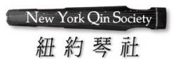 New York Qin Society